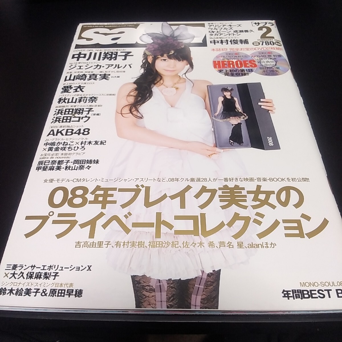 2025年最新】Yahoo!オークション -中川翔子の中古品・新品・未 2025年最新】Yahoo!オークション -中川翔子の中古品・新品・未