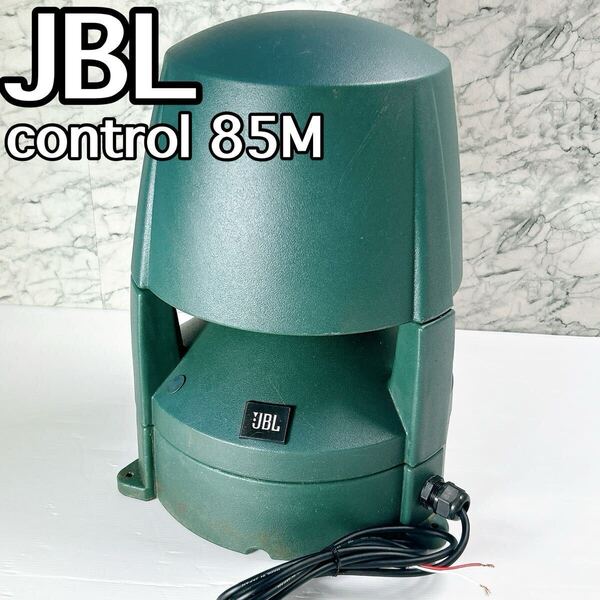 JBL スピーカー control 85M コントロール 屋外地面設置型パッシブスピーカー 中古 音出し確認済み
