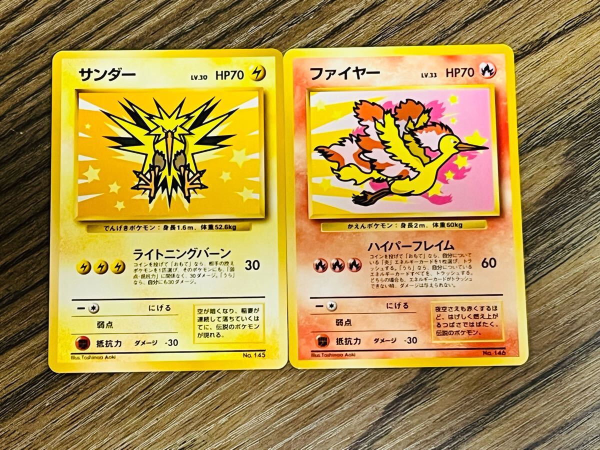 Yahoo!オークション -「ana ポケモン カード」の落札相場・落札価格 Yahoo!オークション -「ana ポケモン カード」の落札相場・落札価格