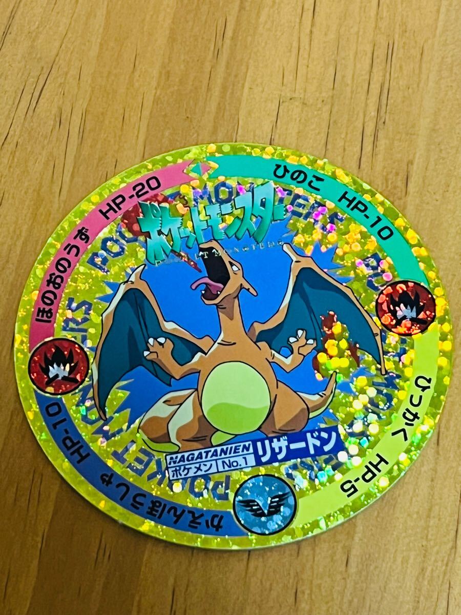 Yahoo!オークション -「永谷園」(その他) (ポケットモンスター Yahoo!オークション -「永谷園」(その他) (ポケットモンスター