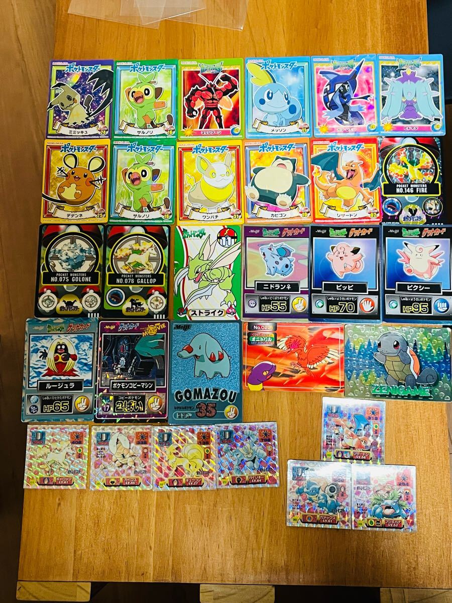 Yahoo!オークション -「ポケモン カードダス リザードン Yahoo!オークション -「ポケモン カードダス リザードン