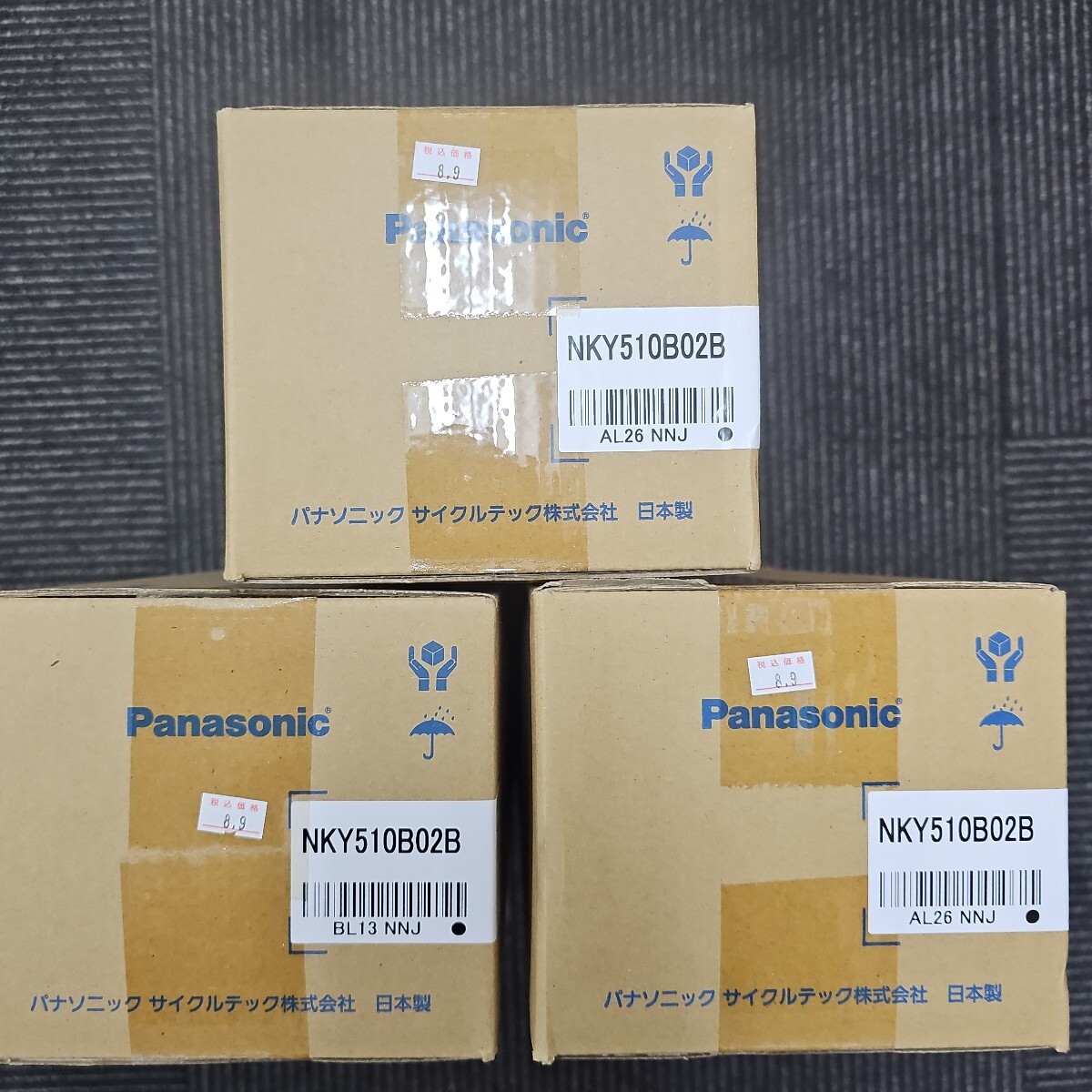 Yahoo!オークション -「パナソニック nky510b02b 未」の落札相場 Yahoo!オークション -「パナソニック nky510b02b 未」の落札相場