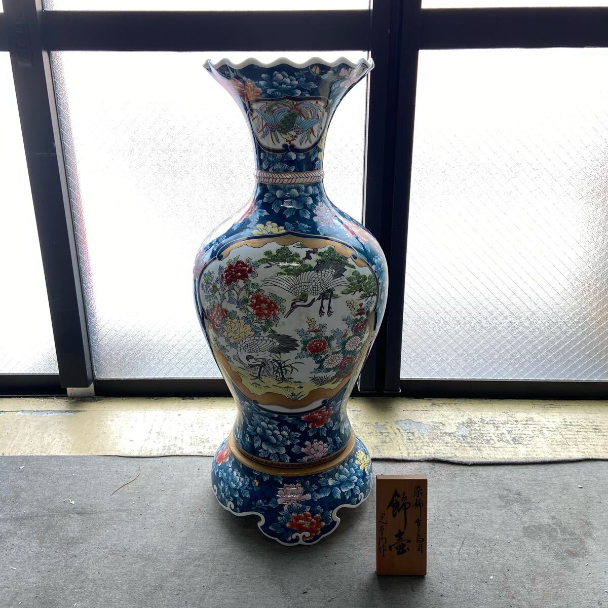 Yahoo!オークション -「有田焼 飾壺」(染錦) (伊万里、有田)の Yahoo!オークション -「有田焼 飾壺」(染錦) (伊万里、有田)の