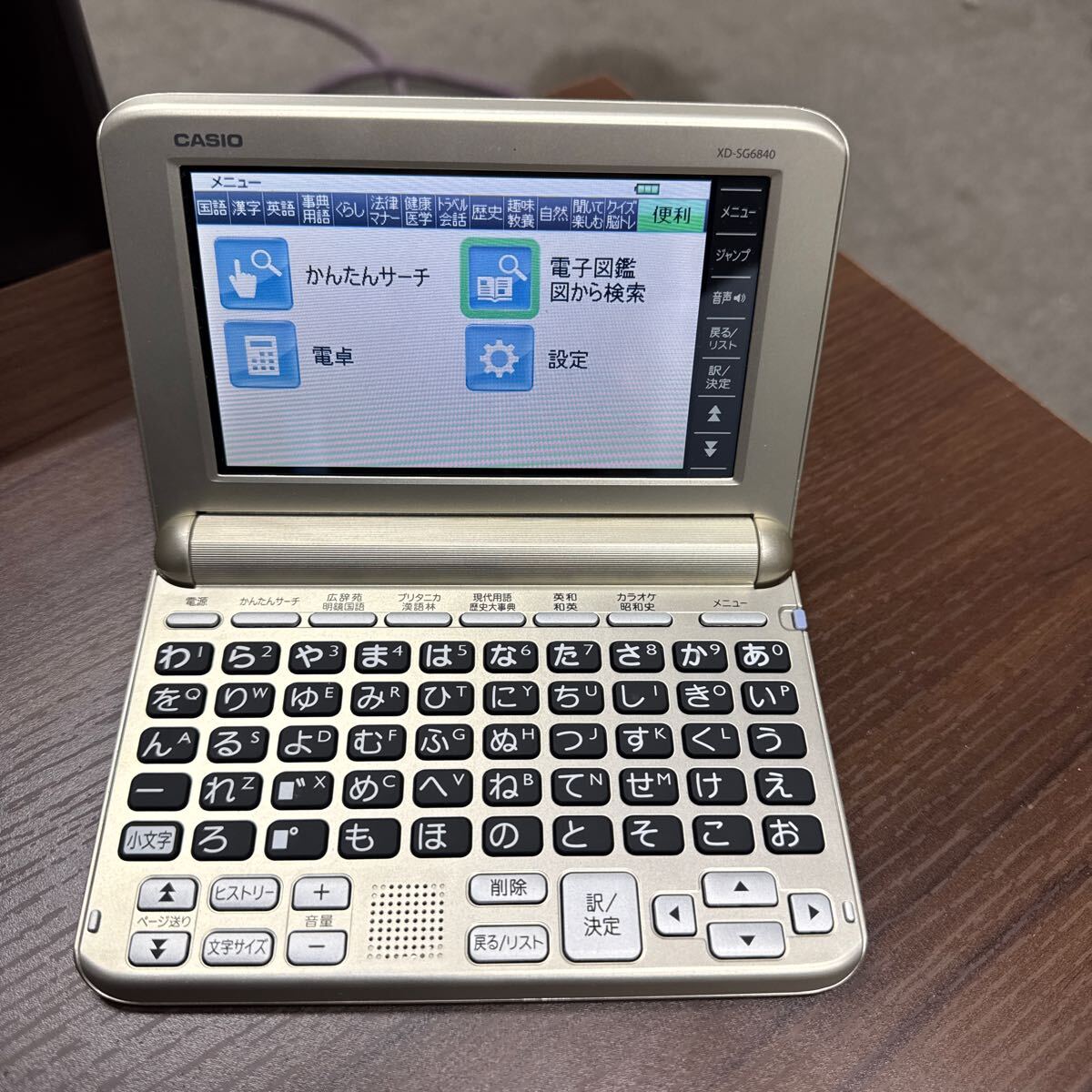 Yahoo!オークション -「xd-sg6840」の落札相場・落札価格 Yahoo!オークション -「xd-sg6840」の落札相場・落札価格