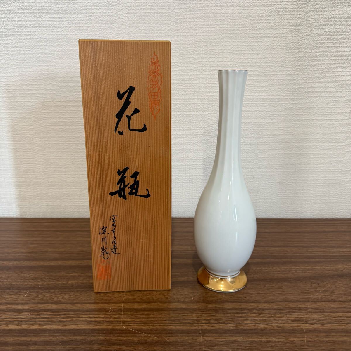 深川製磁 雲金光明富士 花瓶 有田焼 宮内庁御用達 富士山 壺