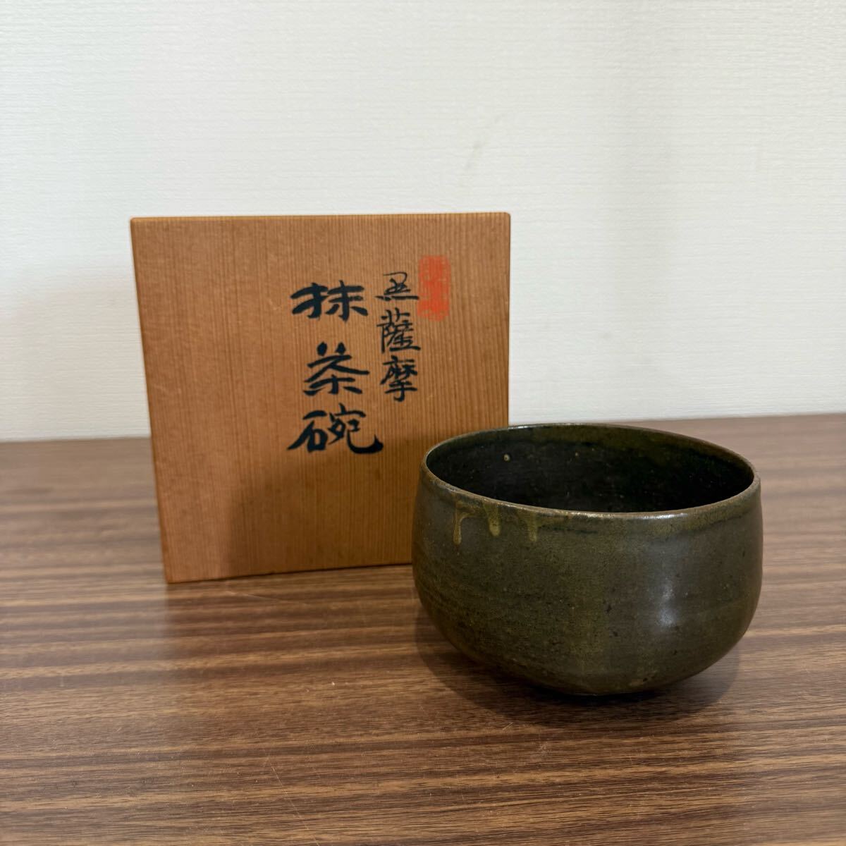 Yahoo!オークション -「黒 薩摩焼」(薩摩) (日本の陶磁)の落札 Yahoo!オークション -「黒 薩摩焼」(薩摩) (日本の陶磁)の落札