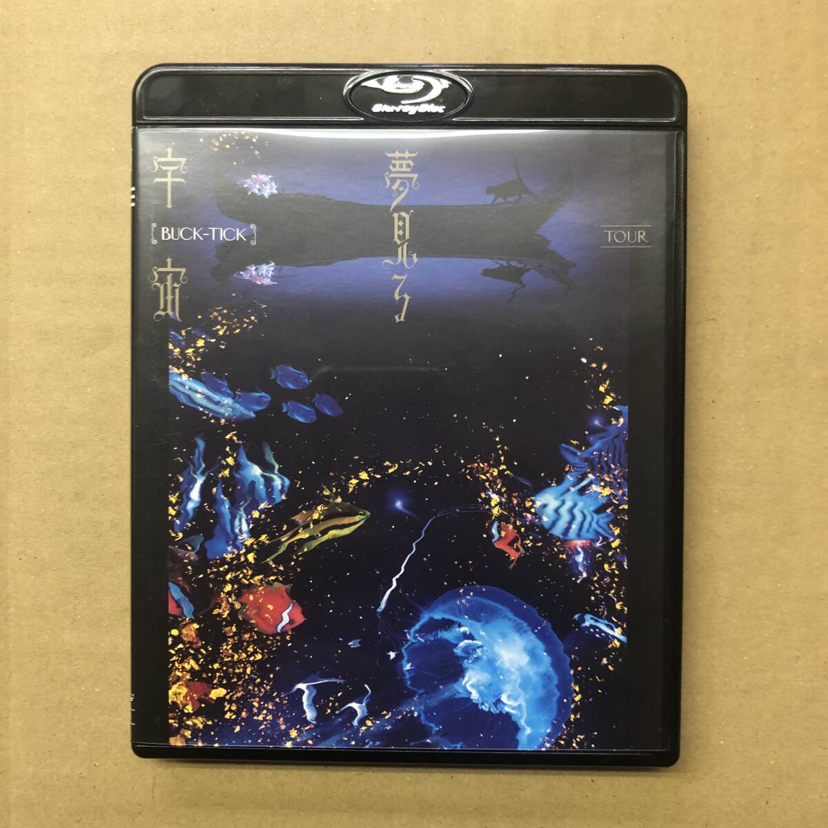 2025年最新】Yahoo!オークション -buck tick blu-rayの中古品 2025年最新】Yahoo!オークション -buck tick blu-rayの中古品