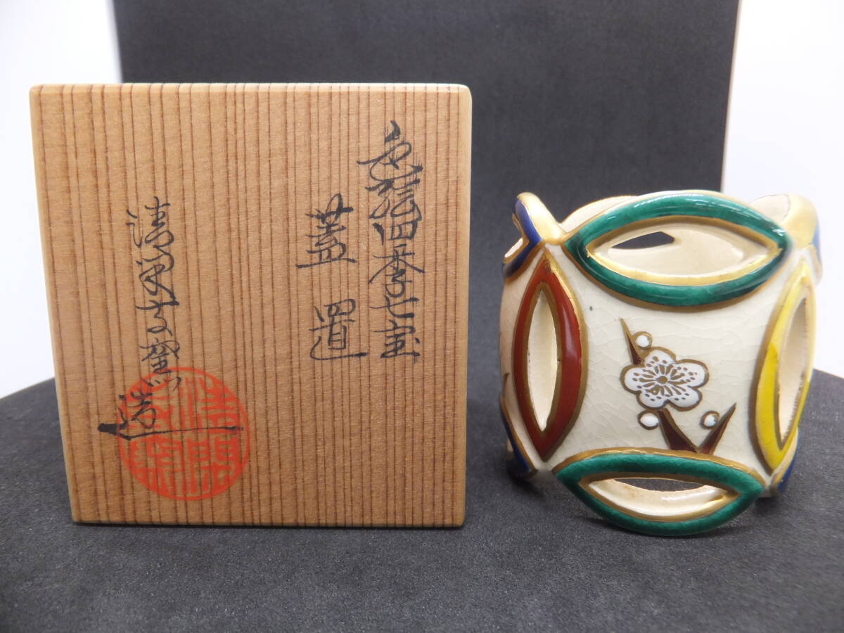 Yahoo!オークション -「七宝 蓋置」(工芸品) の落札相場・落札価格 Yahoo!オークション -「七宝 蓋置」(工芸品) の落札相場・落札価格