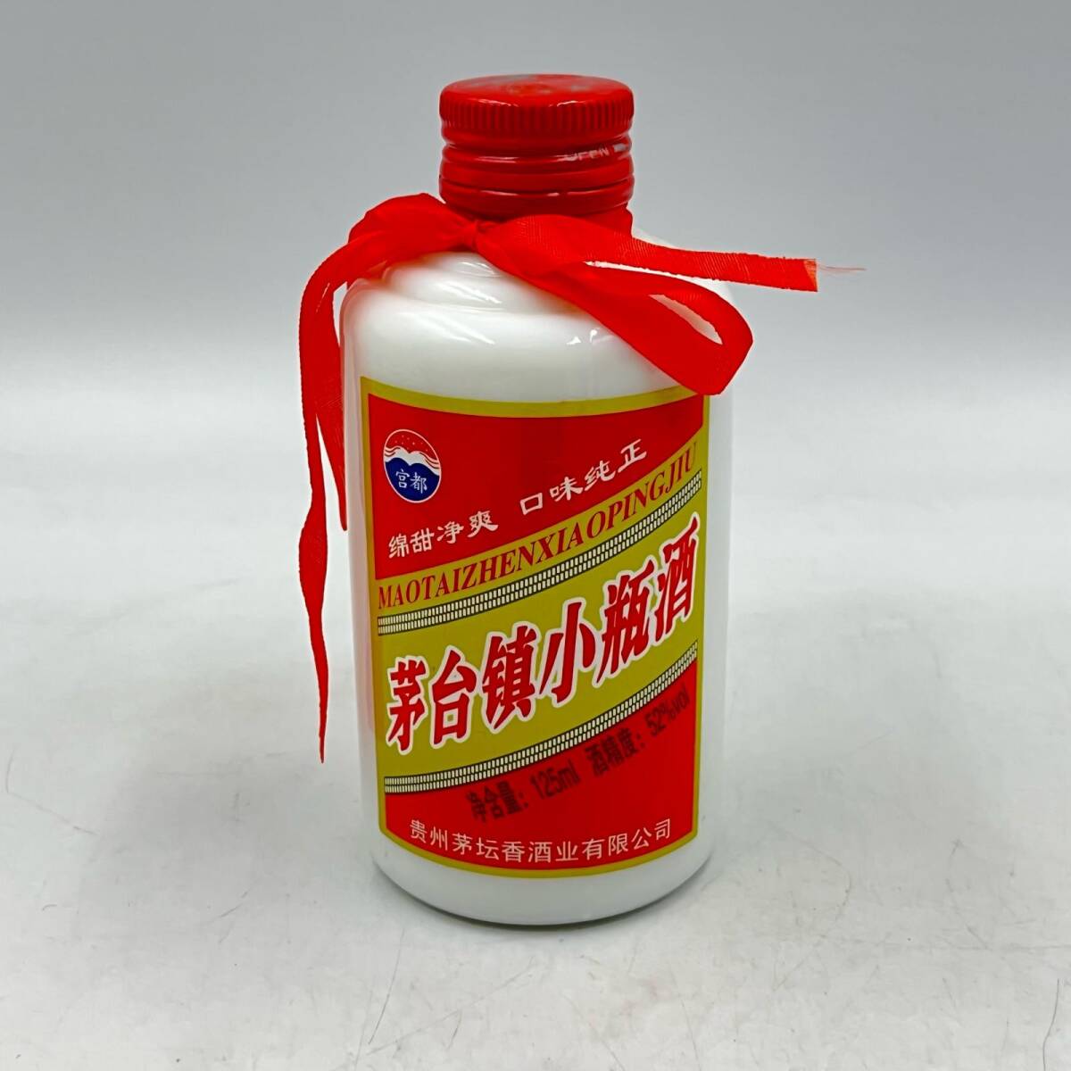 Yahoo!オークション -「鎮」(飲料) の落札相場・落札価格 Yahoo!オークション -「鎮」(飲料) の落札相場・落札価格