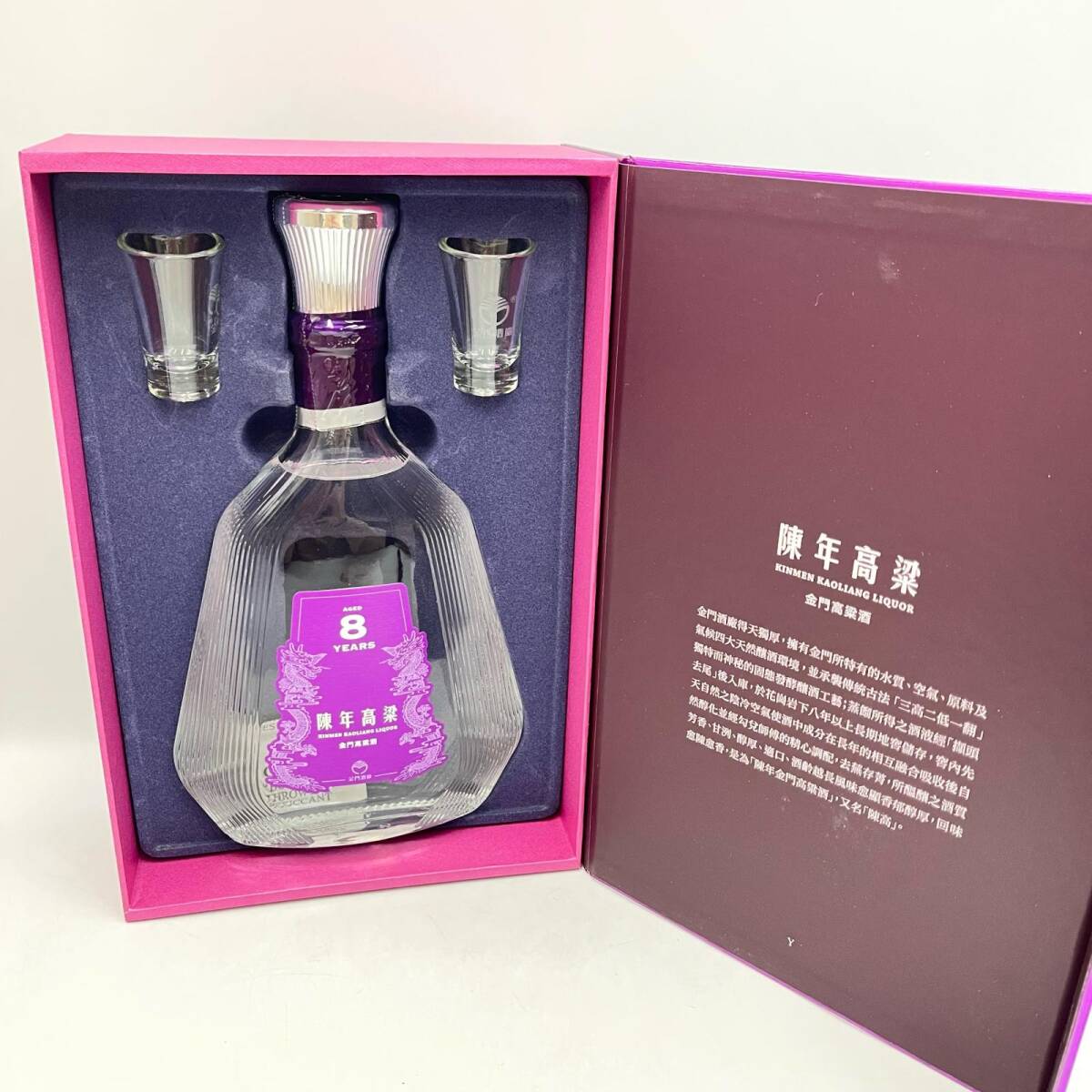Yahoo!オークション -「金門高粱酒」の落札相場・落札価格 Yahoo!オークション -「金門高粱酒」の落札相場・落札価格