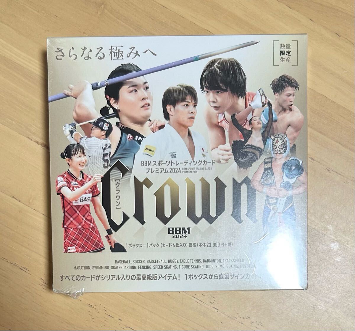 Yahoo!オークション -「bbm crown 未開封」の落札相場・落札価格 Yahoo!オークション -「bbm crown 未開封」の落札相場・落札価格