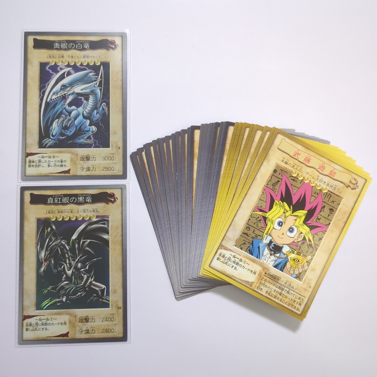 Yahoo!オークション -「遊戯王 バンダイ ブルーアイズ」の落札 Yahoo!オークション -「遊戯王 バンダイ ブルーアイズ」の落札