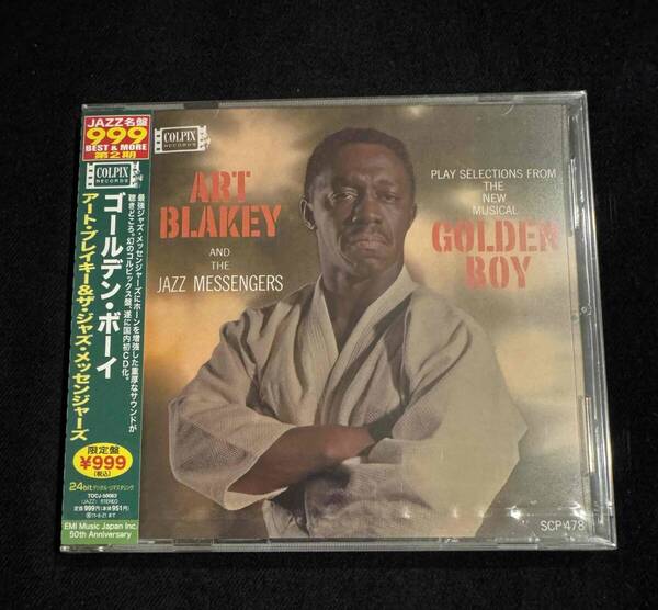 未開封 アート・ブレイキー & ジャズ・メッセンジャーズ /ゴールデンボーイ ART BLAKEY'S Jazz Messengers
