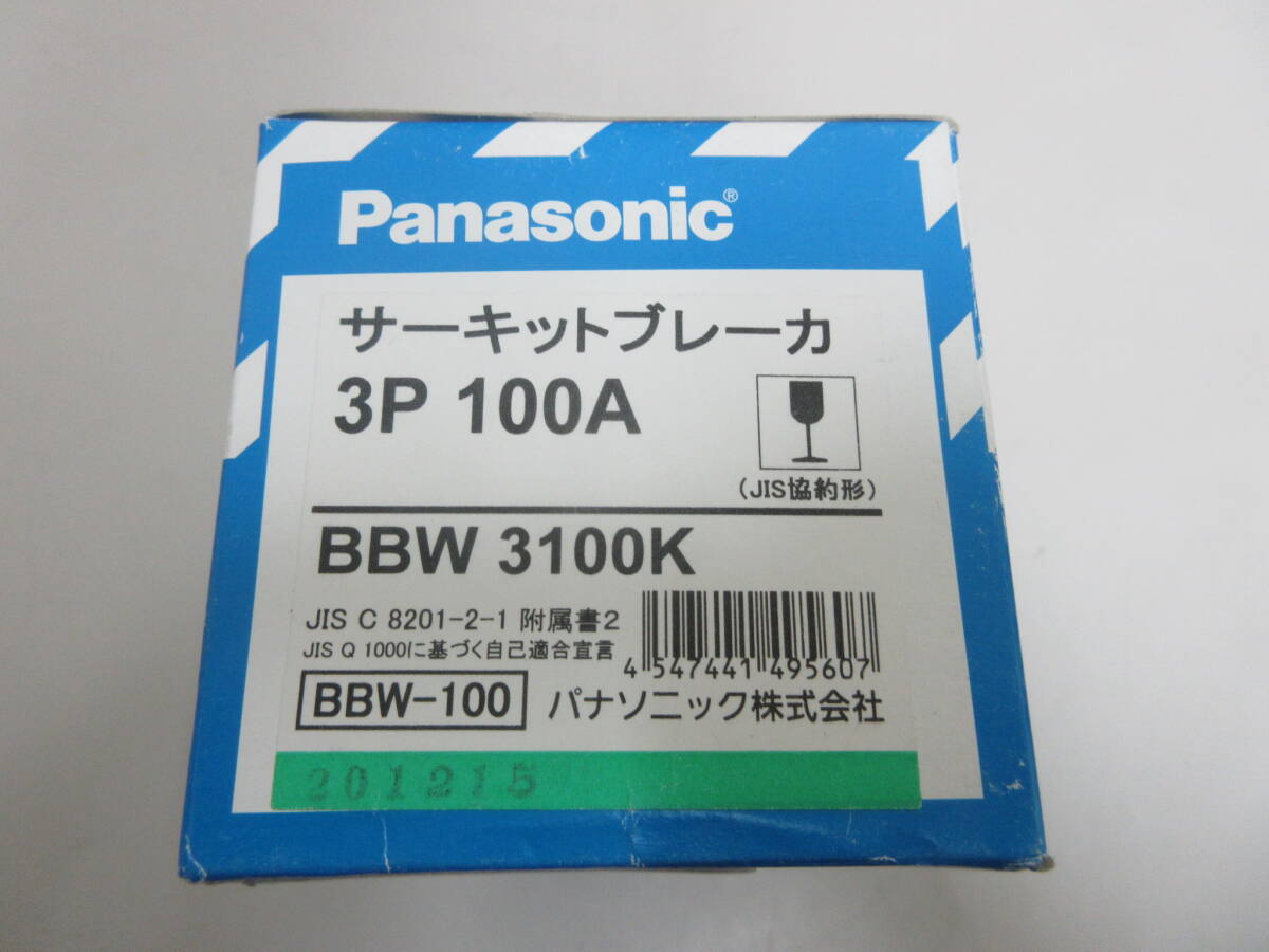 Yahoo!オークション -「panasonic」(その他) (分電盤 Yahoo!オークション -「panasonic」(その他) (分電盤
