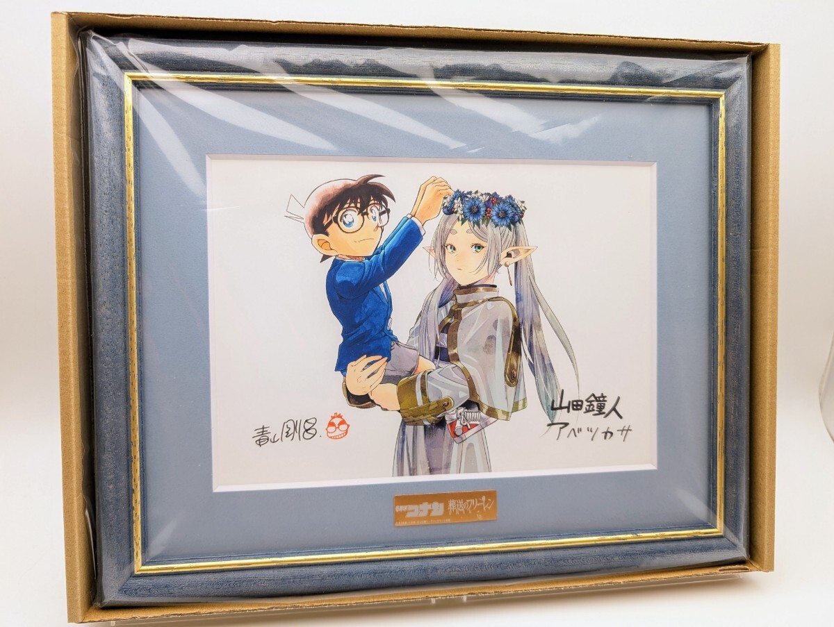 Yahoo!オークション -「葬送のフリーレン 複製原画」の落札相場 Yahoo!オークション -「葬送のフリーレン 複製原画」の落札相場