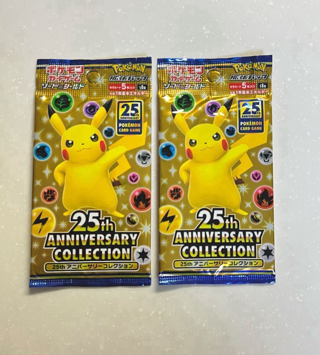 Yahoo!オークション -「ポケモンカード 25th 未開封パック Yahoo!オークション -「ポケモンカード 25th 未開封パック