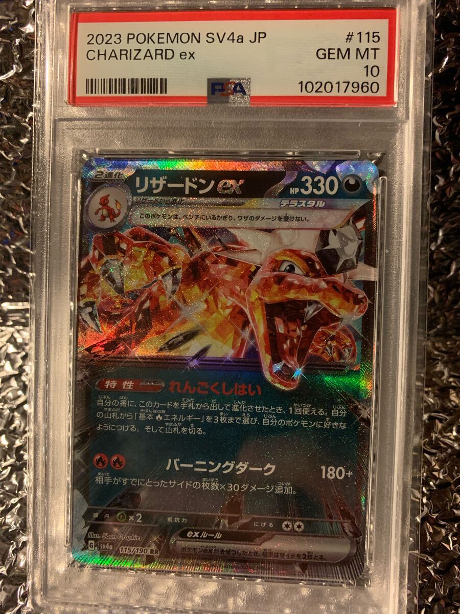 2025年最新】Yahoo!オークション -ゴッホピカチュウ psa10の中古 2025年最新】Yahoo!オークション -ゴッホピカチュウ psa10の中古