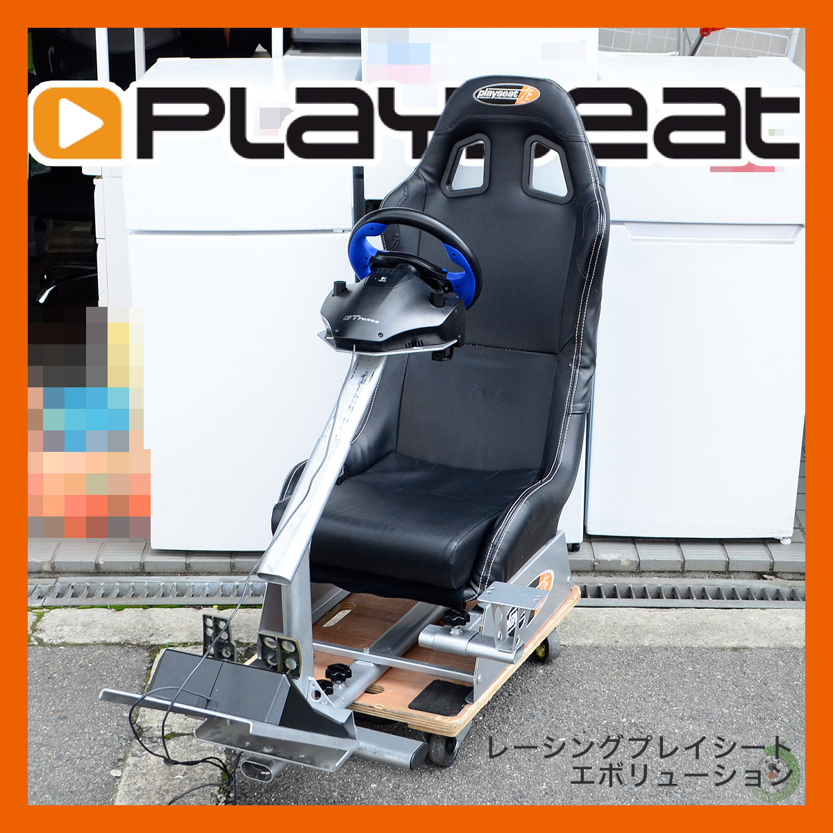 Yahoo!オークション -「プレイシート playseat」(テレビゲーム Yahoo!オークション -「プレイシート playseat」(テレビゲーム