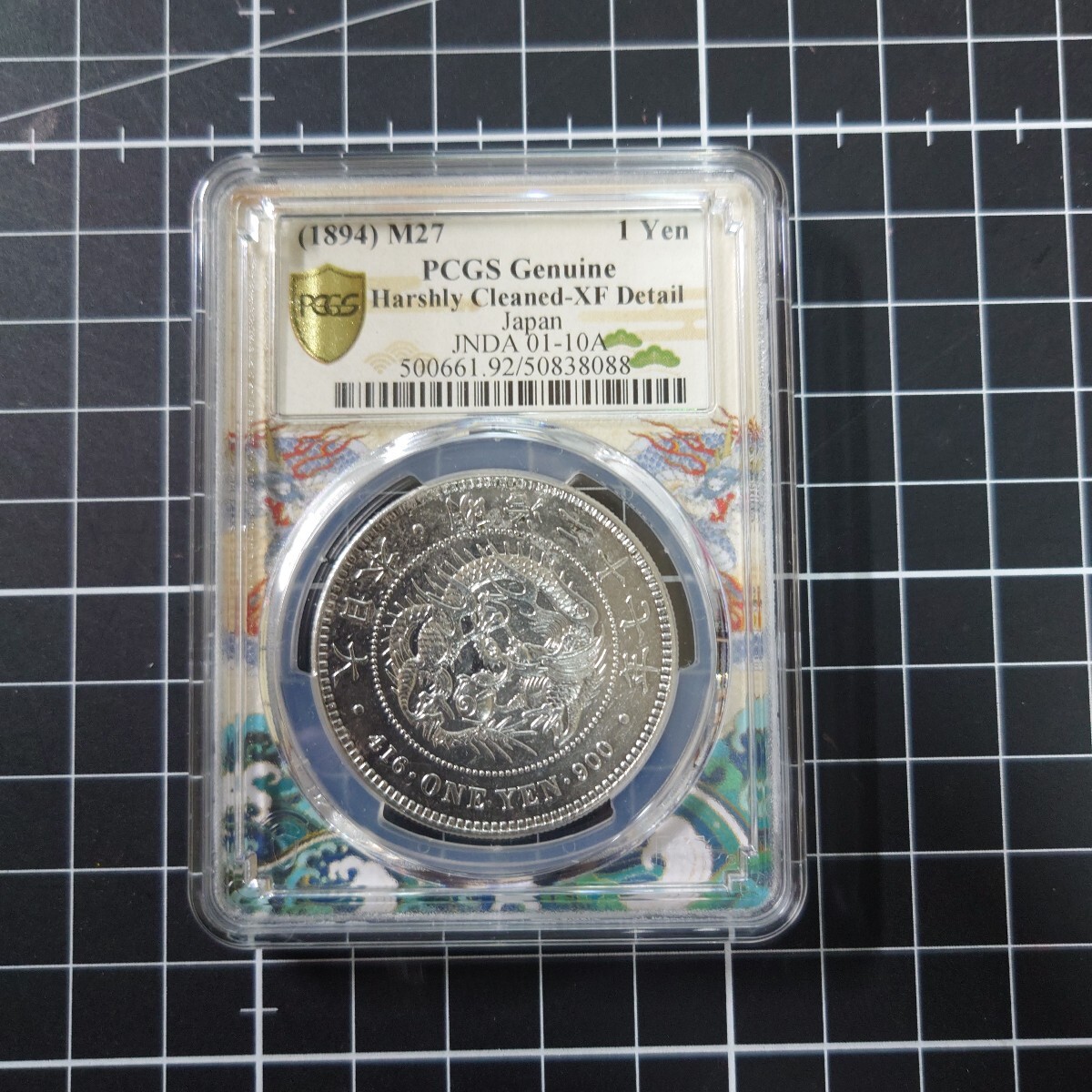 Yahoo!オークション -「一円銀貨 pcgs」の落札相場・落札価格 Yahoo!オークション -「一円銀貨 pcgs」の落札相場・落札価格