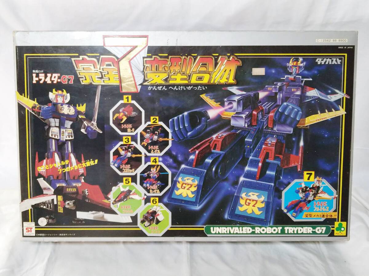 2025年最新】Yahoo!オークション -トライダー g7の中古品・新品 2025年最新】Yahoo!オークション -トライダー g7の中古品・新品