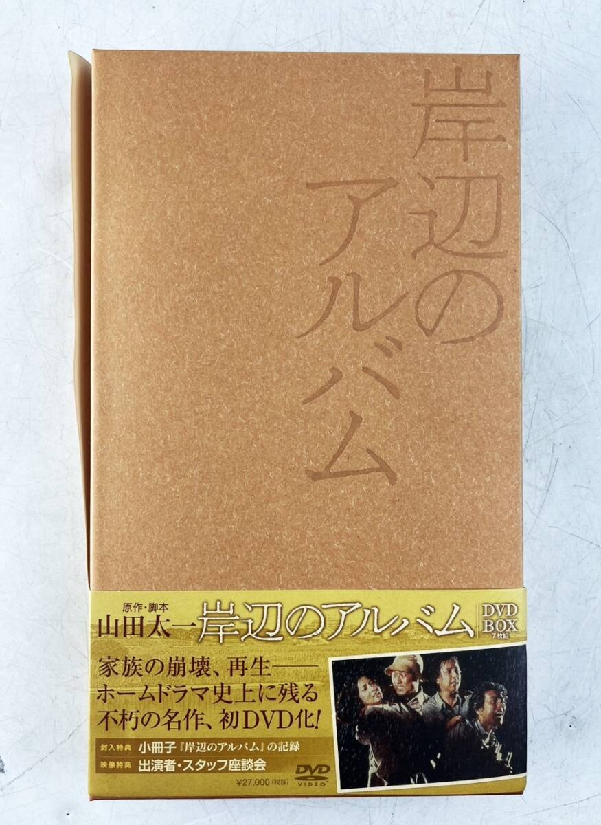 Yahoo!オークション -「岸辺のアルバム」の落札相場・落札価格 Yahoo!オークション -「岸辺のアルバム」の落札相場・落札価格