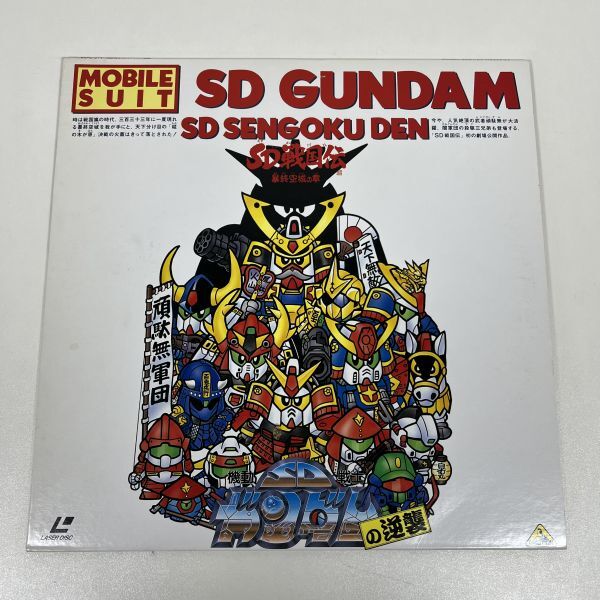 Yahoo!オークション -「sdガンダム」(映画、ビデオ) の落札相場