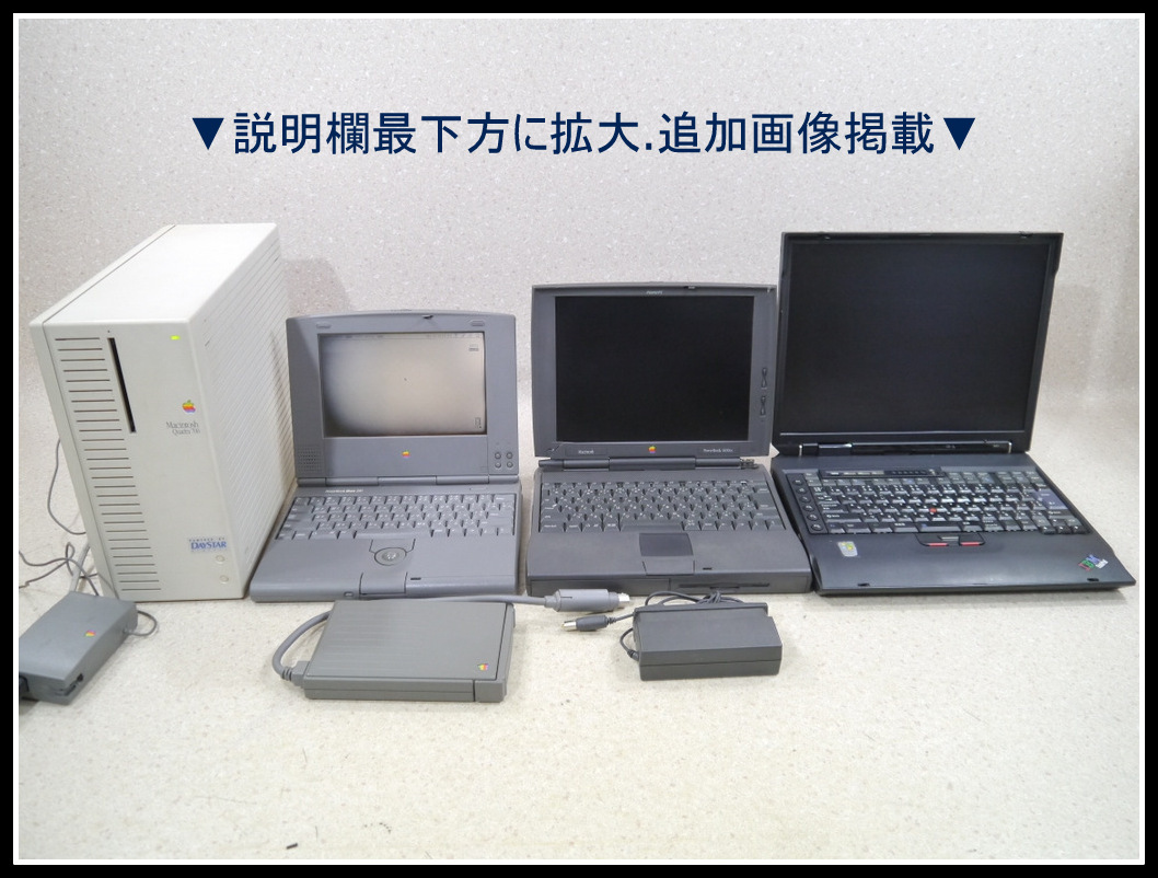 Yahoo!オークション -「powerbook duo」の落札相場・落札価格 Yahoo!オークション -「powerbook duo」の落札相場・落札価格