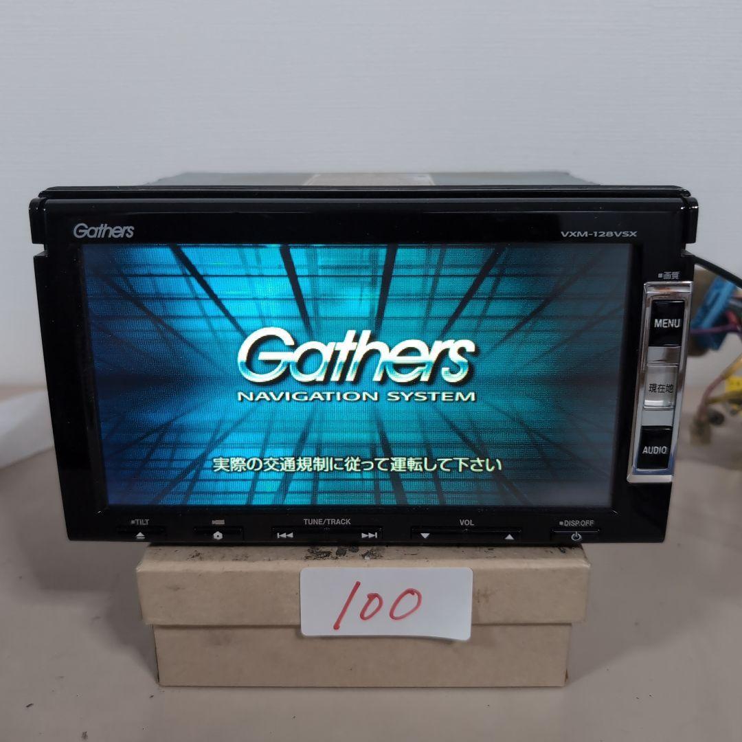 h*i様 Gathers VXM-128VSX Yahoo!オークション -「gathers vxm-128vsx」の落札相場・落札価格