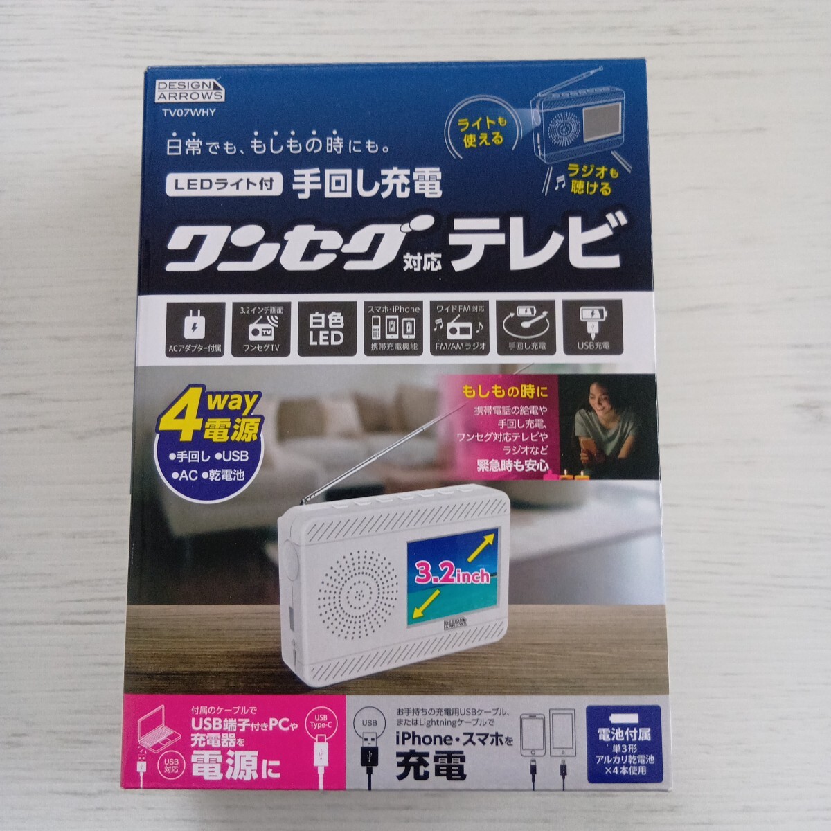 Yahoo!オークション -「yazawa ワンセグ」の落札相場・落札価格 Yahoo!オークション -「yazawa ワンセグ」の落札相場・落札価格