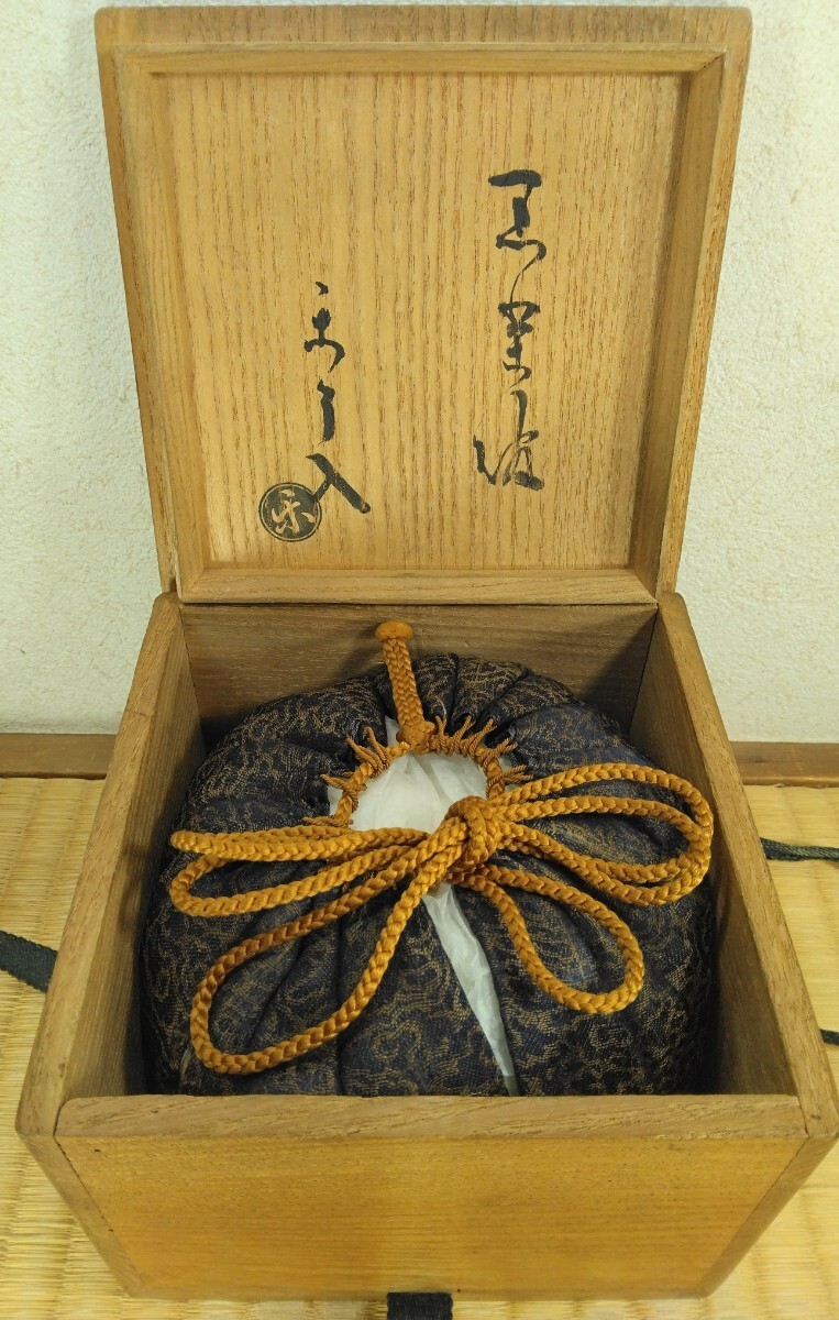2025年最新】Yahoo!オークション -了入 茶碗の中古品・新品・未 2025年最新】Yahoo!オークション -了入 茶碗の中古品・新品・未