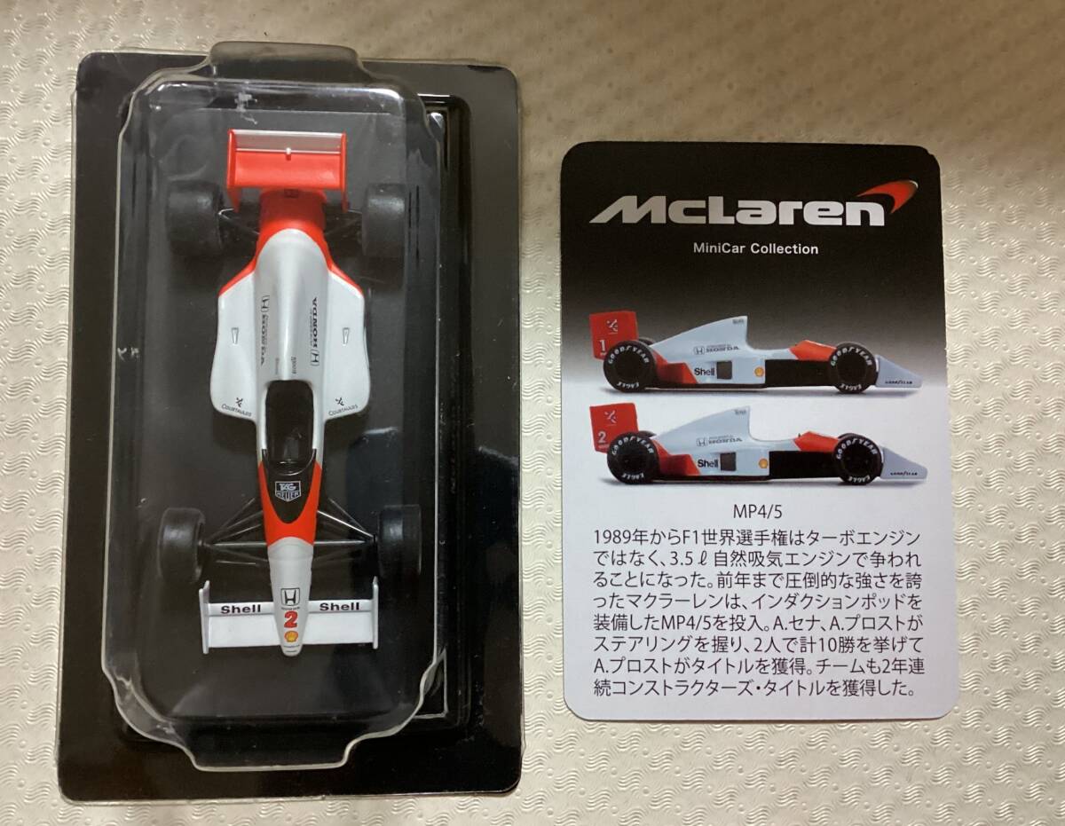 Amazon.co.jp: 京商 1/64 マクラーレン F1 GTR レーシング