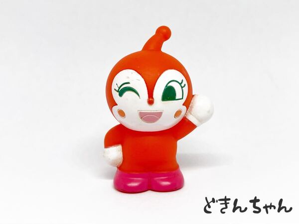 ドキンちゃん/あつまれアンパンマン P57 ソフビ 指人形 T-114