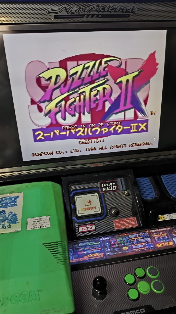 Yahoo!オークション -「スーパーパズルファイターiix」の落札 Yahoo!オークション -「スーパーパズルファイターiix」の落札