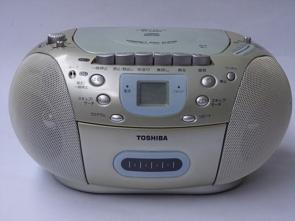 2025年最新】Yahoo!オークション -toshiba cdラジカセの中古品 2025年最新】Yahoo!オークション -toshiba cdラジカセの中古品