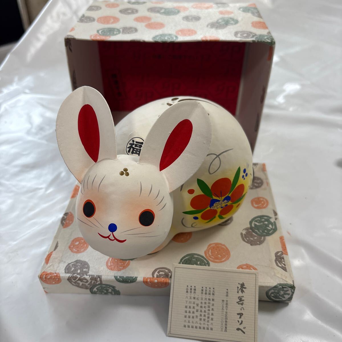 菓子器□朱塗り アソベ 光石謹 製之印 瓢箪 菓子鉢 蓋物 漆塗り