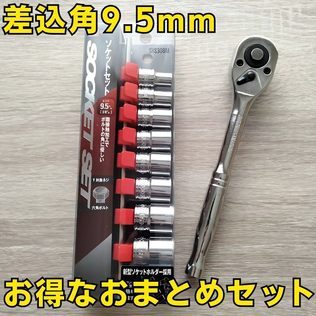 Yahoo!オークション -「工具 セット」(スパナ、レンチ) (ハンド Yahoo!オークション -「工具 セット」(スパナ、レンチ) (ハンド