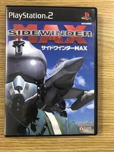【売りつくしセール!】【AD-65】サイドワインダーMAX (PS2) 【B】未確認【商品説明欄もご覧ください】