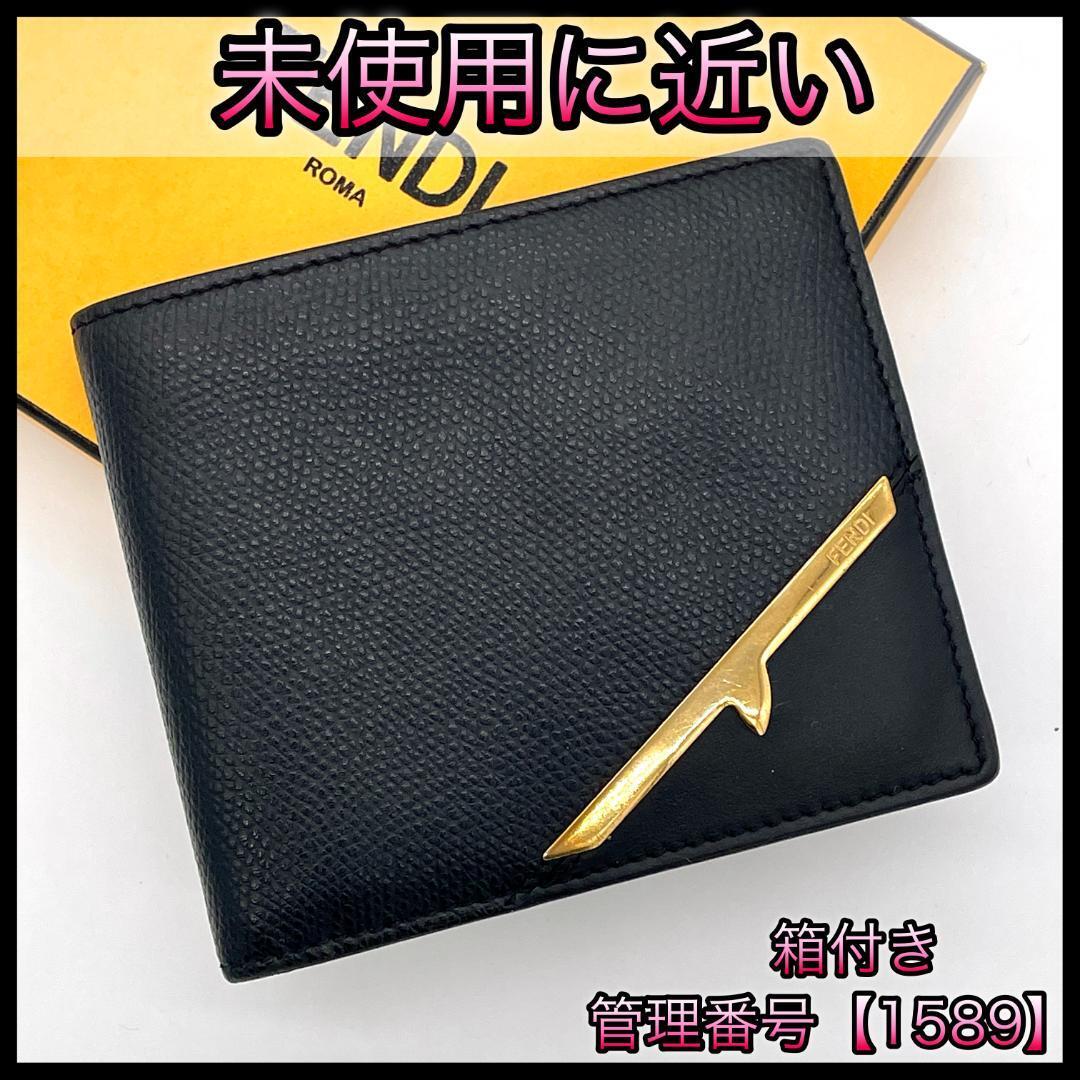 2025年最新】Yahoo!オークション -fendi モンスター 財布の中古 2025年最新】Yahoo!オークション -fendi モンスター 財布の中古