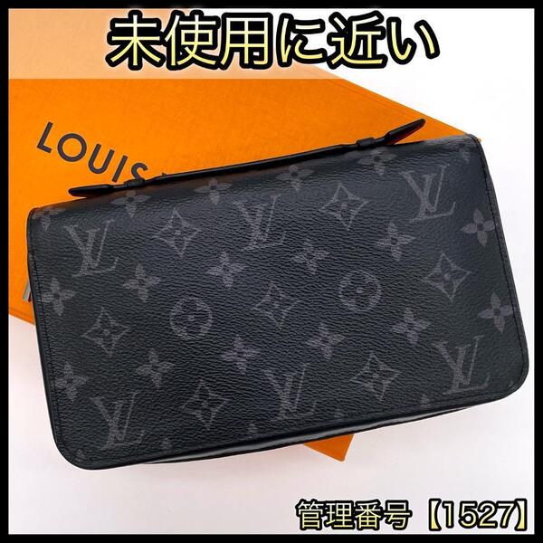 LOUIS VUITTON ルイヴィトン 長財布 セカンドバッグ モノグラムエクリプス ジッピー XL 正規品 鑑定済 本物 メンズ 黒 ブラック 箱付 1527