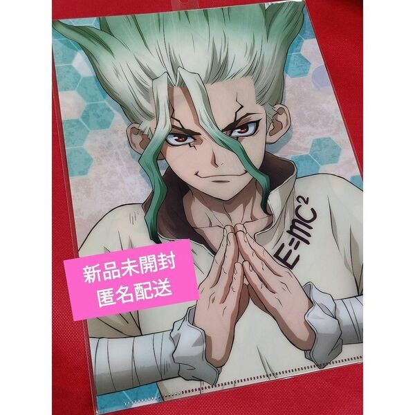 Dr.STONE 千空&ゲン クリアファイル D