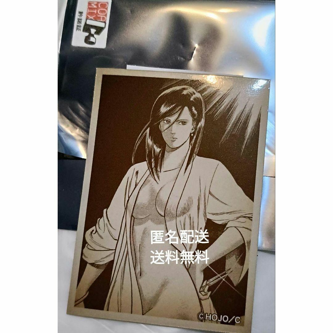 2025年最新】Yahoo!オークション -野上 冴子の中古品・新品・未 2025年最新】Yahoo!オークション -野上 冴子の中古品・新品・未