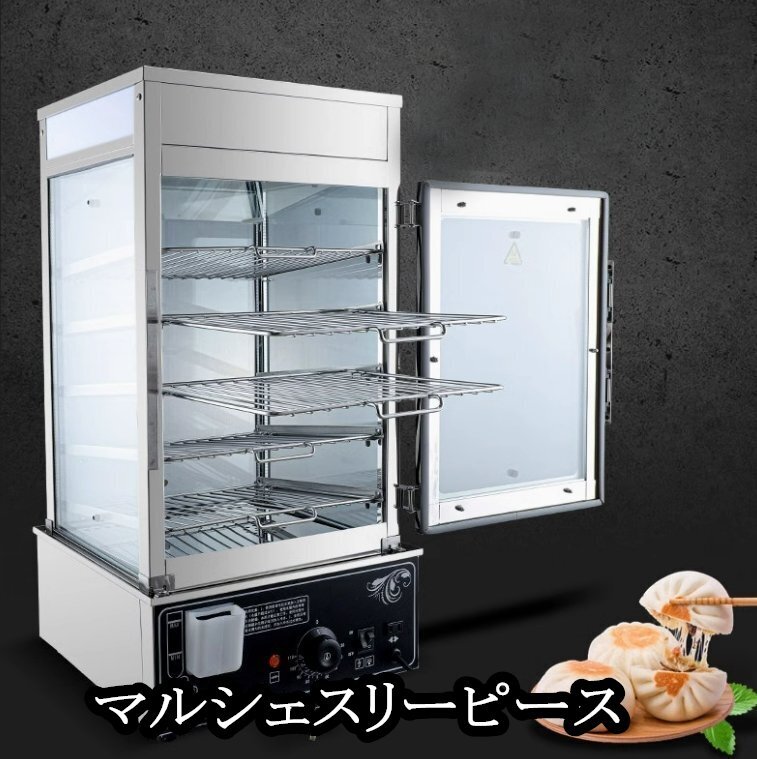 2025年最新】Yahoo!オークション -肉まん蒸し器 業務用の中古品 2025年最新】Yahoo!オークション -肉まん蒸し器 業務用の中古品