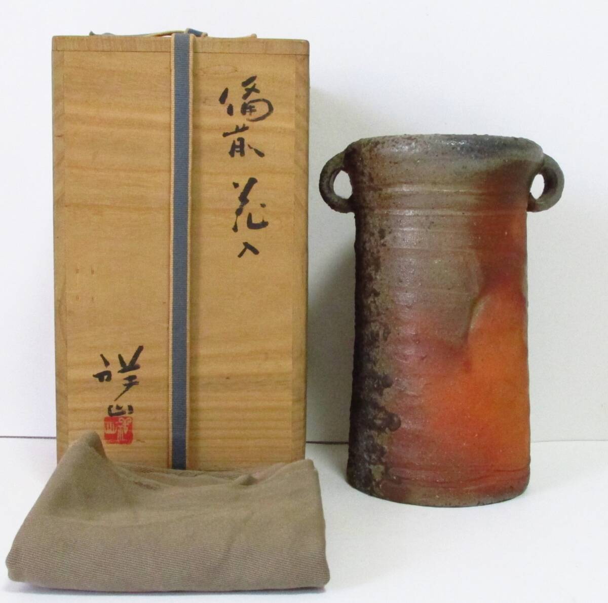 2025年最新】Yahoo!オークション -堀江祥山の中古品・新品・未 2025年最新】Yahoo!オークション -堀江祥山の中古品・新品・未