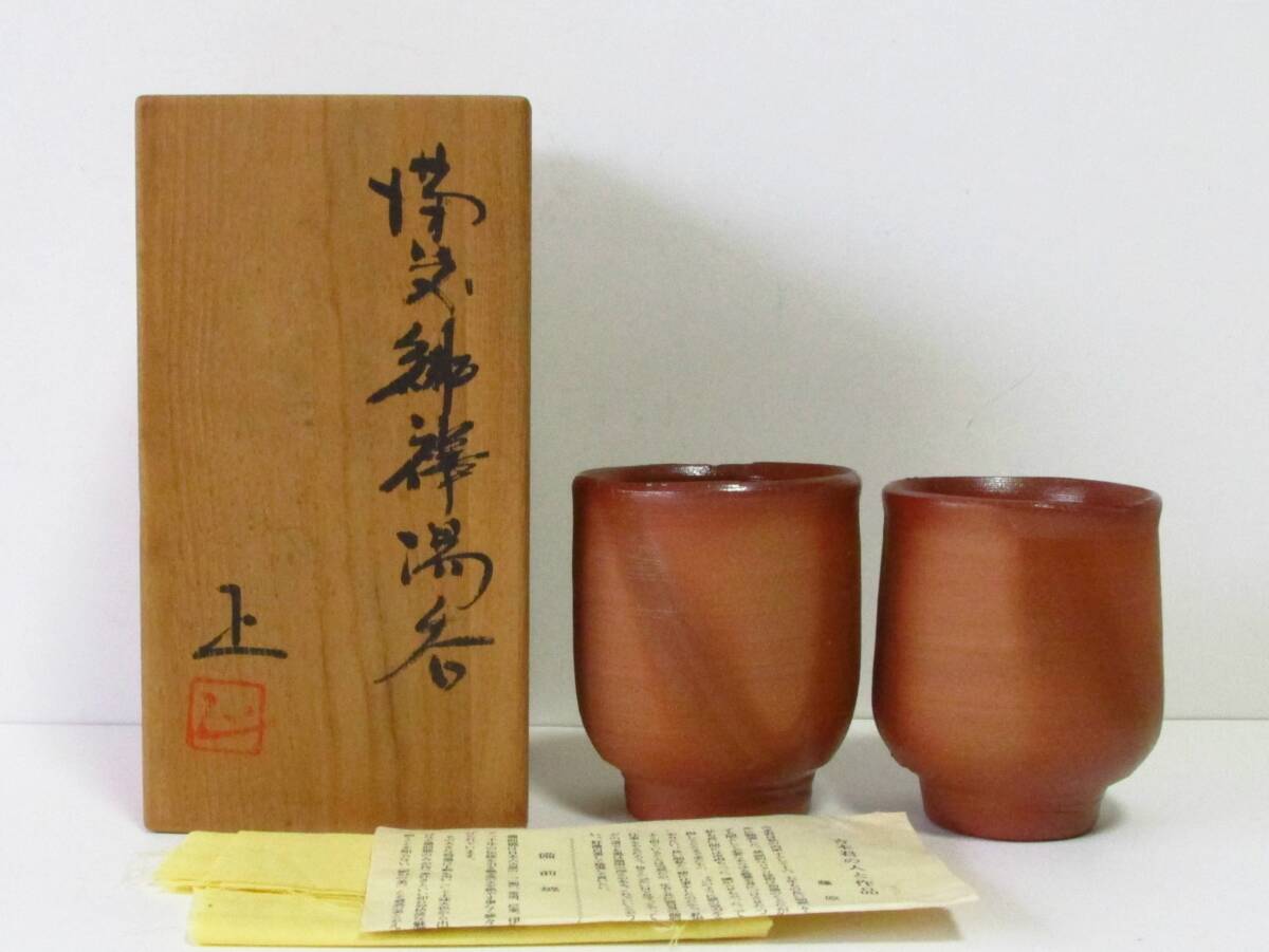 2025年最新】Yahoo!オークション -吉本 正の中古品・新品・未 2025年最新】Yahoo!オークション -吉本 正の中古品・新品・未