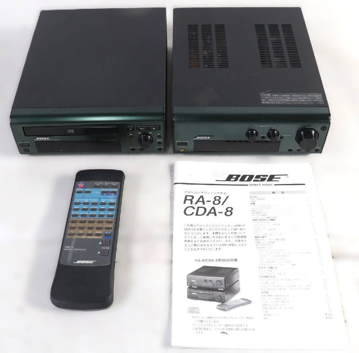 Yahoo!オークション -「bose cda-8 ra-8」の落札相場・落札価格 Yahoo!オークション -「bose cda-8 ra-8」の落札相場・落札価格