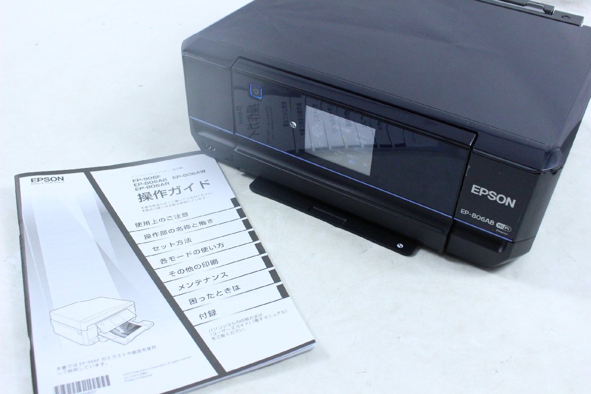 Yahoo!オークション -「epson ep-806ab」の落札相場・落札価格 Yahoo!オークション -「epson ep-806ab」の落札相場・落札価格