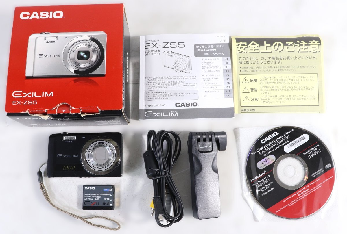 Yahoo!オークション -「ex-zs5」(カシオ) (コンパクトデジタル Yahoo!オークション -「ex-zs5」(カシオ) (コンパクトデジタル