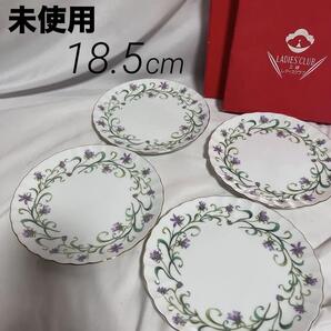 未使用 花柄 ペア プレート 2セット 4枚 三越 レディースクラブ 非売品