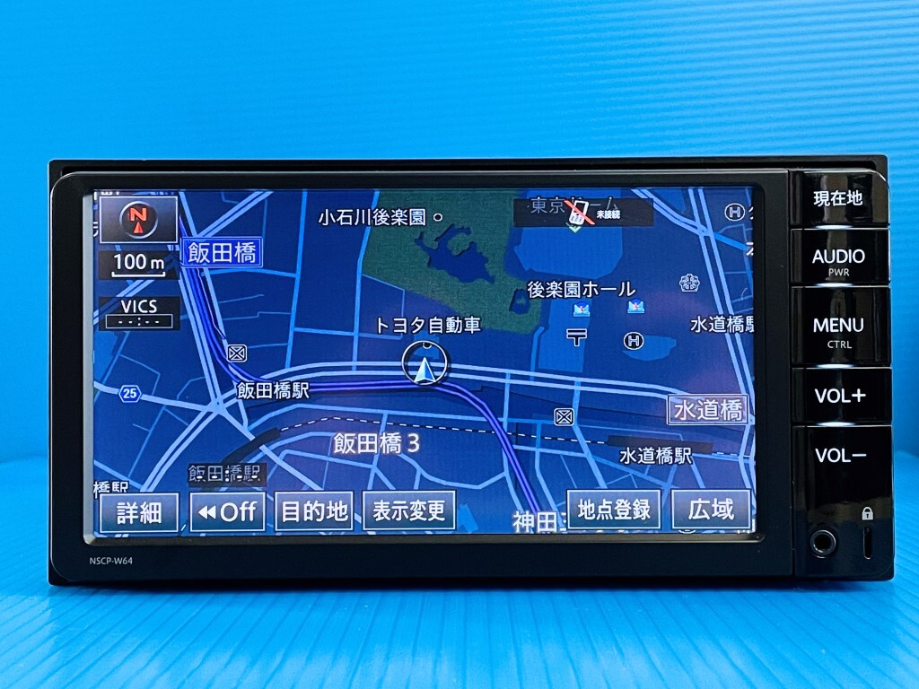 2025年最新】Yahoo!オークション -トヨタ純正sdナビ nscp-w64の 2025年最新】Yahoo!オークション -トヨタ純正sdナビ nscp-w64の