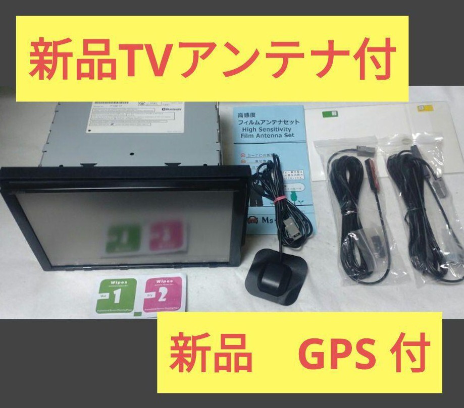 Yahoo!オークション -「gathers vxm-135vfni」(ホンダ) (純正品 Yahoo!オークション -「gathers vxm-135vfni」(ホンダ) (純正品